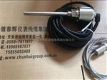 全不锈钢防腐防爆油温油位振动三参数震动组合探头KR-939SB3