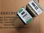 HZD-B-9A/HZD-B-9D/HZD-B-X/HZD-B-9F振动探头振动变送器