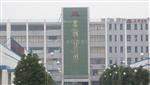 轴振动传感器CWY-D0-20T80-M10X1-B-00-05-50K,JX5121-20-50