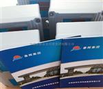 CZJ-B3-CZJ-B3G-CZJ-B4-CZJ-B4G-CZJ-B2G智能振动监视保护仪