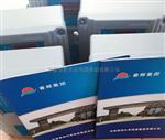 HZD-W-B、JM-C-7F、SDJ-3L/G、HZS-04T-S、JM-B-7振动烈度转速监测仪