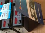 振动速度、滑油温度、油位一体化三参数组合探头SWZQ-3B风机监控报警器