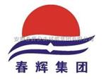 轴向位移变送器TR2001-01-01-01-01、CWYDO-810803-00-05-50-02
