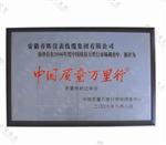 一体化振动变送器RS6917-09-03-01-07-01、RS9200CT-01-04-01-08
