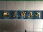 QBJ-3800-A04-X50A-L65-M04-K00、QBJ-3800-A01-X50-L90