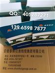 幅度烈度振动检测仪CZJ-B3G-A02-B01-C01