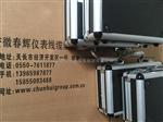 PCZ-9200 20mv/mm/s振动传感器