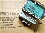 旋转设备电磁转速传感器SZMB-5T、SZMB-9-B