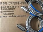 旋转机械设备速度式振动传感器VS-020H、ZHJ-2-01-02、ST-A3-B1