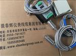 质量优越不锈钢振动传感器SDJ-SG-2F、HD-ST-6、ZHJ-2-01