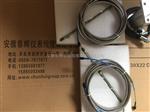 给煤机机头涡流式探头HST-75-5-5-A-1.5