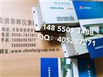 控制装置可编程脉冲喷吹控制仪tkzm-12、tkzm-18、tkzm-20