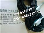 VS-020H-A02-B10-C02，VS-020-A01-B05-C02一体化振动传感器