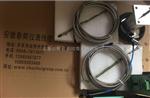 DWQZ轴振动探头、DWQZ延伸电缆、DWQZ前置转换器