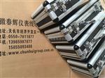 chunhui振动探头YZHB-A2-B1-C1-D5-E1-F1-G1 0-200um