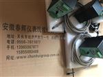 胀差监测器电涡流传感器QBJ-3800XL-A04。3800XL-A01-X50A-L50