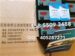 SWZT-1F/A，SWZQ-1A+，SWZT-3A，SWZQ-3A风机振动温度油位