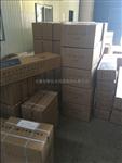 温度转速传感器mins00xs12jk-4p/y