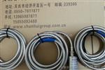 HD-ST 系列振动速度传感器