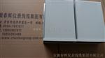 壁挂式智能振动监控仪HZD-W/L