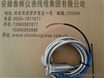 SDJ-SG-2H振动速度传感器