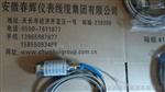 VS-2C振动速度传感器