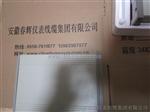 智能转速表SZC-01