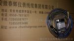 TR2001变送器