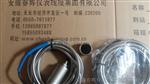 ST-2FB振动速度传感器价格