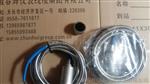 MT-3L磁电式速度传感器