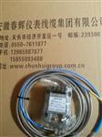SE25轴位移传感器
