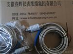 CD-6T震动速度传感器