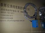 导轨式位移电涡流传感器