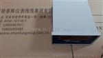 LDDB-3128G温度巡检控制仪