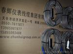 HY-ZDV-101振动速度变送器