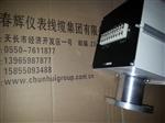 电子转速表DZC-1