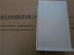 TS-V-7BG智能振动监测保护仪