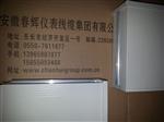 3C-3ZS智能转速监控仪