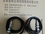 XS12K7Y测速传感器