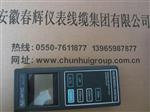 MCT-100E数字测温仪