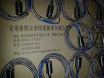 CD-7-C振动传感器