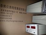 DF9011热膨胀监测仪