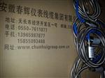 CD-21系列振动磁电式速度传感器