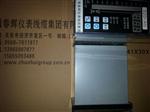 SZD-S-4锅炉水位显示调节仪