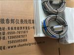 ST-2G振动速度传感器