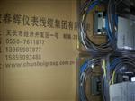 WT0181探头