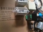 振动变送器HZD-B-8