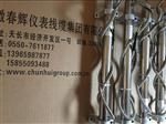 4000TD位移传感器