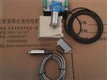 BSQ011振动变送器