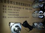 SDJ-705震动速度变送器
